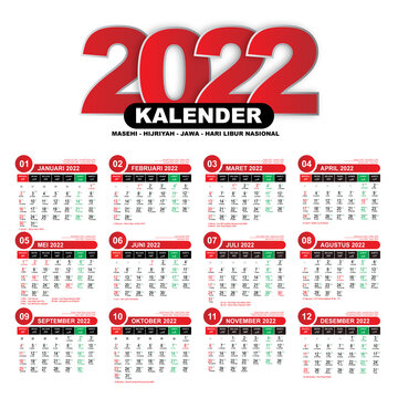 Hijriyah Indonesian Calendar 2022 Template