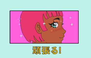 Cheerful pink-haired anime girl face in manga style. Cartoon character for poster or t-shirt print. Japanese text means 