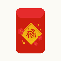 Isolated simple flat artwork of Chinese hongbao red envelope