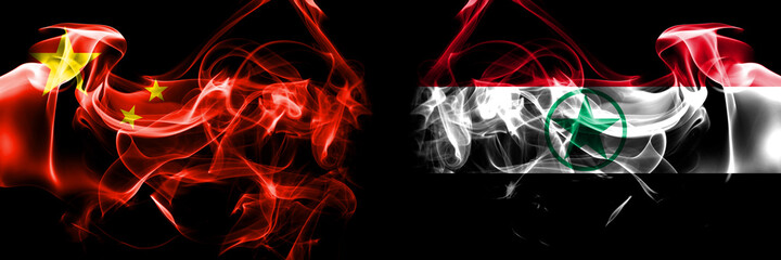Flags of China, Chinese vs Arabistan, Democratic Revolutionary Front for the Liberation of Arabistan. Smoke flag placed side by side on black background.