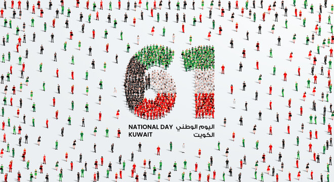 February 25 Kuwait National Day Design. A large group of people forms to create the number 61 as Kuwait celebrates its 61st National Day on the 25th of February.