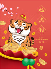 Vintage Chinese new year poster design with tiger. Chinese wording meanings: Happy Lunar Year, prosperity.