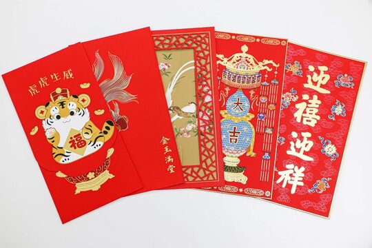 Red envelope Wedding , Chinese New Year red packets transparent background  PNG clipart