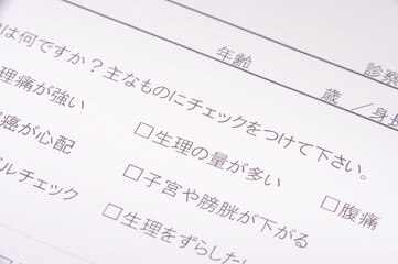 産婦人科の受診イメージ