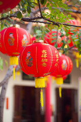 Chinese red lanterns.