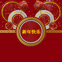 Chinese new year background for social media posts with 3d ring ornament umbrella and lantern
