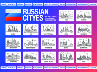 Set of 17 Russian cities illustrations. Moscow, Saint-Petersburg, Sochi, Ekaterinburg, Saransk, Samara, Volgograd, Kaliningrad, Nizhny Novgorod, Rostov-on-Don, Kazan, Voronezh, Ufa, Novosibirsk