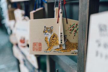 絵馬　長瀞　寳登山神社　寅年