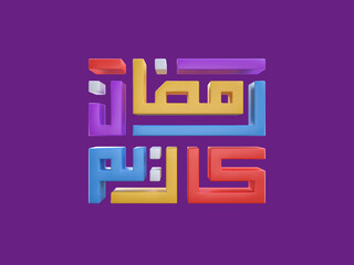 3D Rendering Ramadan calligraphy Icon 