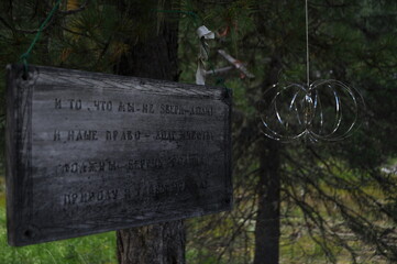 Shumak resort, plaque with parting words