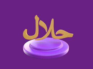 3D Rendering Ramadan Icon halal symbol