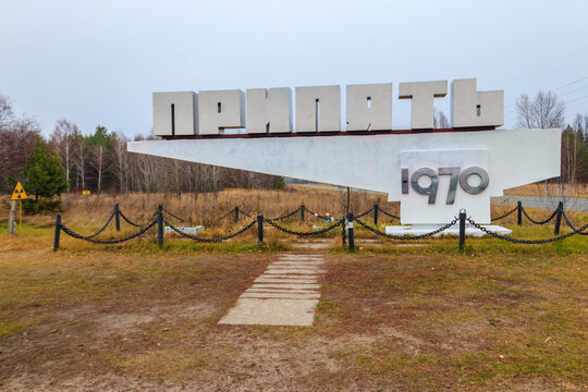 Welcome city sign with inscription: "PRIPYAT" of abandoned ghost town Pripyat in Chernobyl Exclusion Zone, Ukraine