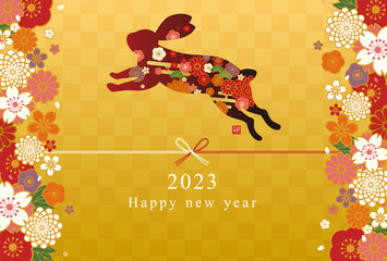 和柄のうさぎのシルエットの2023年年賀状テンプレートのベクターイラスト(ゴールド,金色,水引き,市松模様,花柄)
