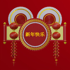 Chinese new year background with element 3d paper scroll ring ornament paper fan and lantern