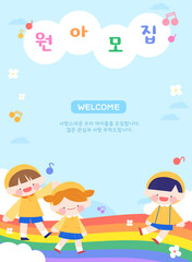 Happy new semester illustration collection