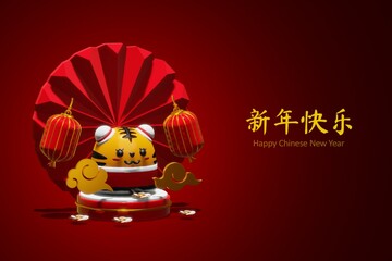 Happy Chinese New year 2022 The Year of the Tiger Background