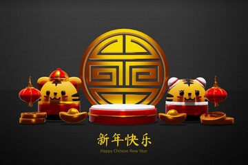 Happy Chinese New year 2022 The Year of the Tiger Background - 479741754