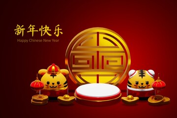 Happy Chinese New year 2022 The Year of the Tiger Background - 479741767