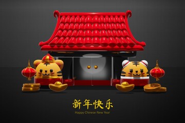 Happy Chinese New year 2022 The Year of the Tiger Background - 479741775