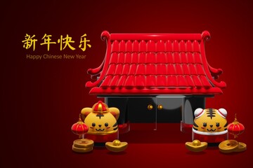Happy Chinese New year 2022 The Year of the Tiger Background - 479741778