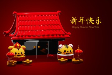 Happy Chinese New year 2022 The Year of the Tiger Background - 479741788