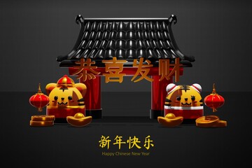 Happy Chinese New year 2022 The Year of the Tiger Background - 479741789