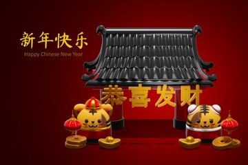 Happy Chinese New year 2022 The Year of the Tiger Background - 479741798