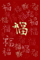 A variety of handwritten gold red envelope cover or poster background