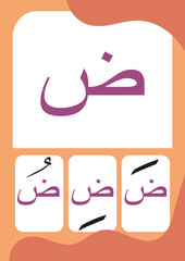Dhod or Dhad Fathah Kasroh Dhommah - Flashcards of basic Arabic letters or hijaiyah letters alphabet for children, A6 size flash card and ready to print, eps vector template	
