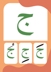 Jim Fathah Kasroh Dhommah - Flashcards of basic Arabic letters or hijaiyah letters alphabet for children, A6 size flash card and ready to print, eps vector template	