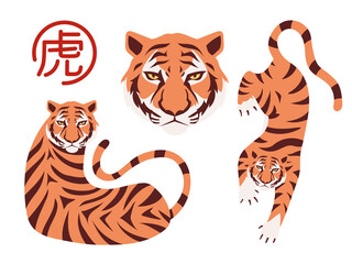 year of tiger icons