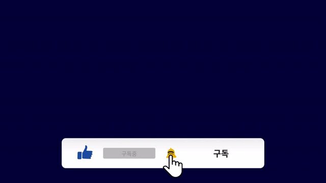 Subscription Card, Subscribe, Reminder, Like Button
Korean
구독
