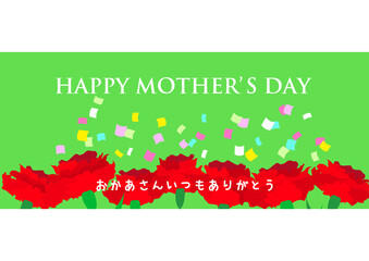 母の日　カーネーションのイラスト素材