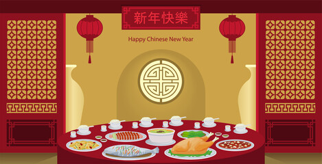 Illustration vector set of fine Chinese food dish on dinner table setting concept on Chinese new year day at restaurant. Promotion voucher.