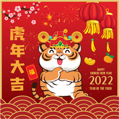 Vintage Chinese new year poster design with ox, cow, gold ingot, firecracker. Chinese wording meanings: May prosperity be with you and Auspicious year of the cow, prosperity.