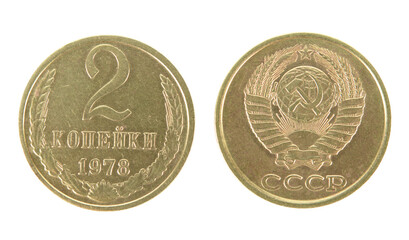 Metal coin with a denomination of two kopecks, issued in the Soviet Union