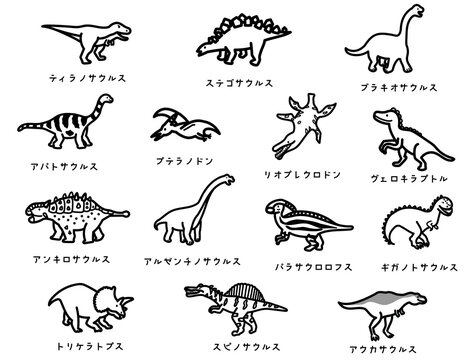 108 Best ステゴサウルス Images Stock Photos Vectors Adobe Stock 108 Best ステゴサウルス Images Stock Photos Vectors Adobe Stock