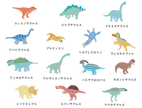 手描きの恐竜セット