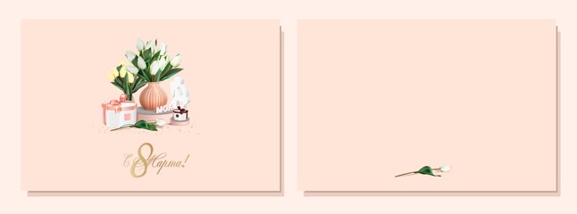 Mother's day greeting flyer. Modern greeting digital postcard. Inscription in Russian: from March 8. Greeting card design. International womens day banner. Spring bouquet. MARCH 8 IN RUSSIAN