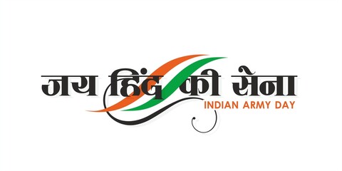 Fototapeta na wymiar Beautiful Hindi Typography - Jai Hindi Ki Sena means Army of India. Banner Design for Indian Army Day, 15 January. Editable Illustration.