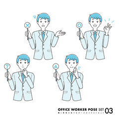 丸・バツ・三角・はてなの札を持っているスーツを着た男性のイラストセット