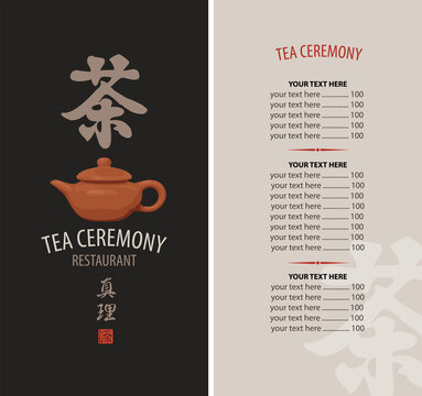 Vector menu for tea ceremony restaurant with brown teapot and price list. Japanese or Chinese characters that translate as Tea, Truth