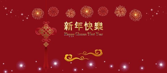 Fototapeta na wymiar Chinese new year background with fireworks and clouds 