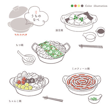 Chanko Nabe Images Browse 570 Stock Photos Vectors And Video Adobe Stock Chanko Nabe Images Browse 570 Stock Photos Vectors And Video Adobe Stock