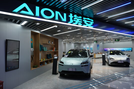 Shanghai.China-Jan.14th 2022: Aion (GAC New Energy) EV store. A Chinese electric vehicle marque of Guangzhou Automobile Corporation