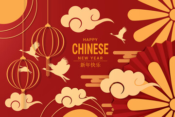 happy chinese new year 2022 banner design. year of the tiger. space for text. The Chinese character - Good Luck and happy chinese new year. 3D illustration