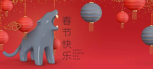 Chinese New Year Tiger symbol of 2022 year. Background with realistic 3d design Red hanging lantern Traditional Asian decor. Translation hieroglyphs Happy Chinese New Year. Vector illustration © lauritta