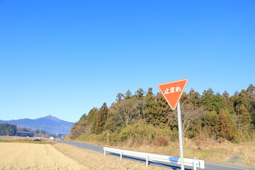 日本にある、ここで一時停止しなければいけないことを表す道路標識
