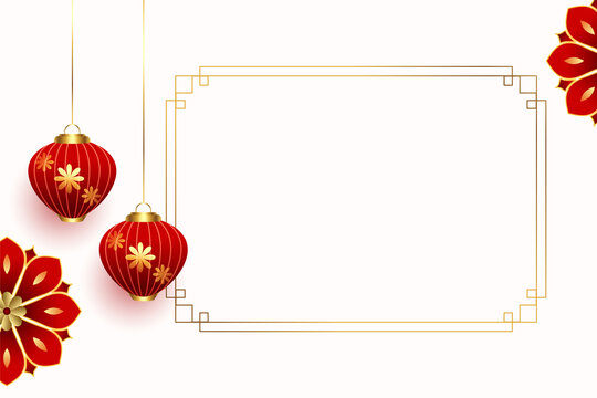 traditional chinese background with lantern and flowers