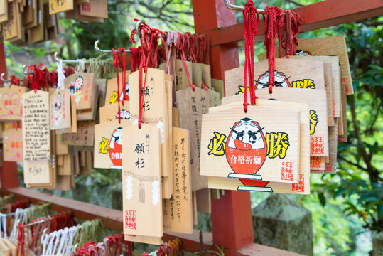 Kyoto, Japan - Mar 27 2019 - Traditional wooden prayer tablet (Ema) at Yuki Shrine at Kurama-dera Temple in Kyoto, Japan. The Shrine was founded in 940 AD.
